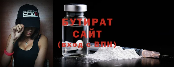 mdma Гусиноозёрск