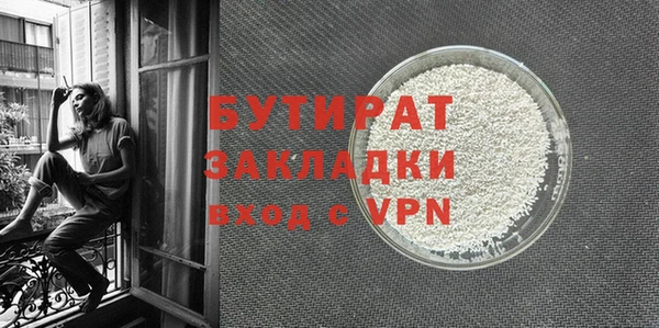 mdma Гусиноозёрск