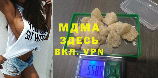 mdma Гусиноозёрск